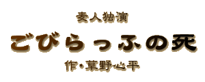 тӂ̎