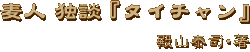 ^C`